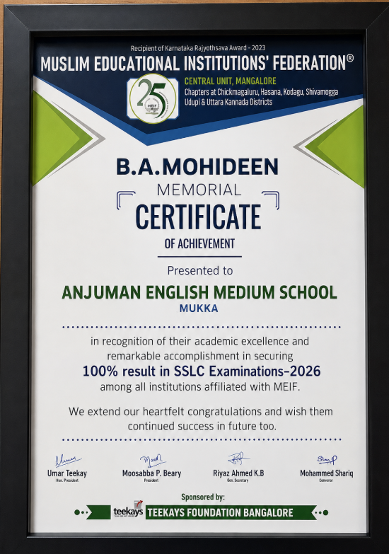Certificate of Achievement from MEIF — 100% result in SSLC 2026