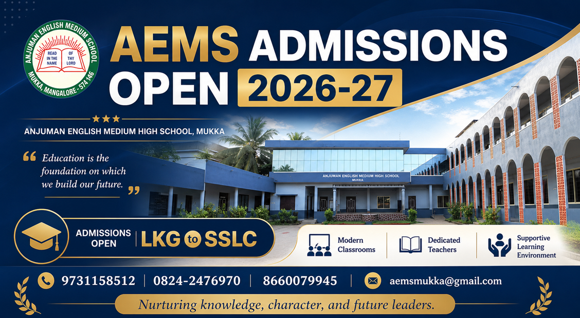 Admissions Open 2026–27 (Archived)